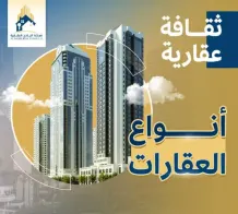 House for Rent in Mutlaa