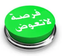 Building for Sale in Mangaf