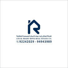 Building for Rent in Mahboula
