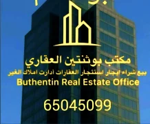 Apartment for Rent in Andalus