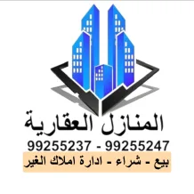 House for Sale in Omariya