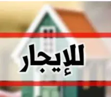 House for Rent in Bayan