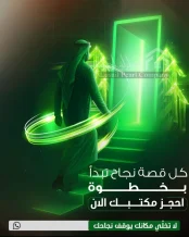 Commercial for Rent in Farwaniya