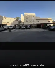 House for Sale in Sabahiya