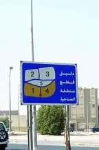 Apartment for Rent in Sabahiya