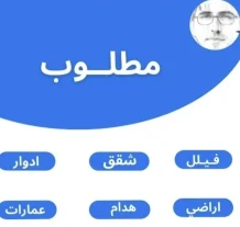 Apartment for Rent in Masayel