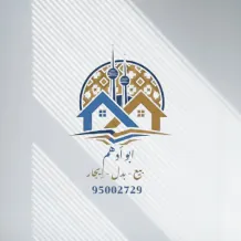 House for Sale in Mutlaa