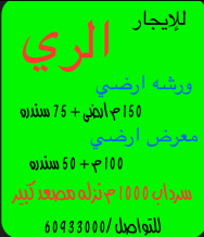 Commercial for Rent in Rai