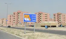 Apartment for Rent in North West Sulaibikhat