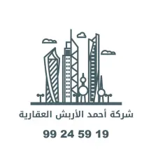 Land for Sale in Zahra