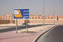 House for Sale in North West Sulaibikhat