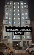 Building for Rent in Farwaniya