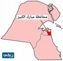 House for Sale in Mubarak Al-Kabeer