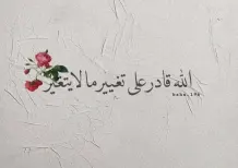 Apartment for Rent in Bayan