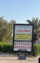 Apartment for Rent in Abu Fatira