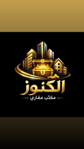 Apartment for Rent in Saad Al-Abdullah