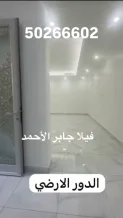 House for Rent in Jaber Al-Ahmad