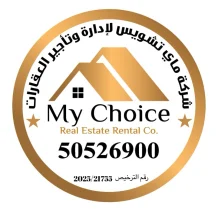 Apartment for Rent in Salam