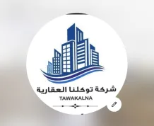 Apartment for Rent in Mutlaa