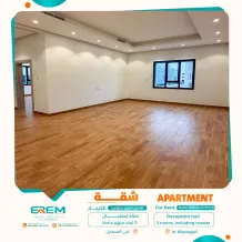 Apartment for Rent in Masayel