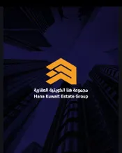 House for Sale in Mutlaa