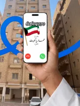 Apartment for Sale in Mahboula