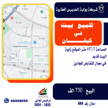 House for Sale in Kaifan