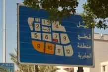 Apartment for Rent in Jabriya