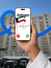 Apartment for Sale in Sabah Al-Salem