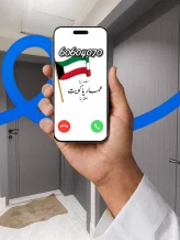 Apartment for Sale in Mahboula