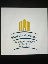 Apartment for Rent in Rumaithiya