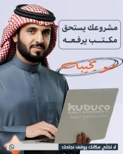 Commercial for Rent in Hawally