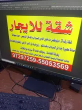 Apartment for Rent in Fintas