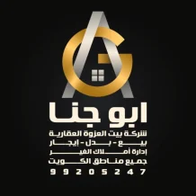 Building for Rent in Farwaniya