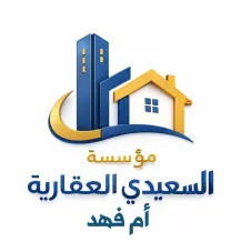 House for Sale in Riqqa