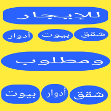 Apartment for Rent in North West Sulaibikhat