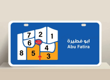 Apartment for Rent in Abu Fatira