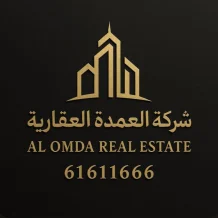House for Sale in Salam