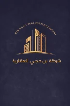 House for Sale in Mutlaa