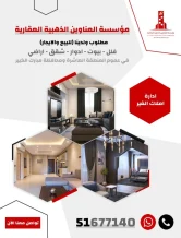 Apartment for Rent in Mangaf