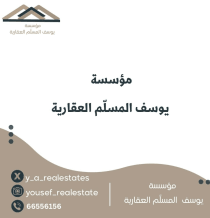House for Sale in Abu Fatira