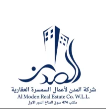 Land for Sale in Ghornata