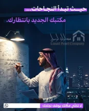 Commercial for Rent in Mirqab