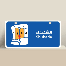 House for Sale in Shuhada