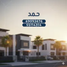 House for Rent in Sabahiya