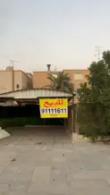House for Sale in Sabah Al-Salem