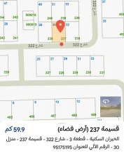 Land for Sale in Khiran Residential - Desert Side
