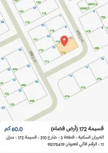 Land for Sale in Khiran Residential - Desert Side