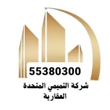 House for Sale in Saad Al-Abdullah