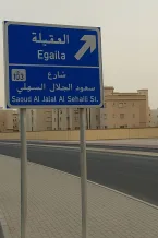 House for Sale in Egaila